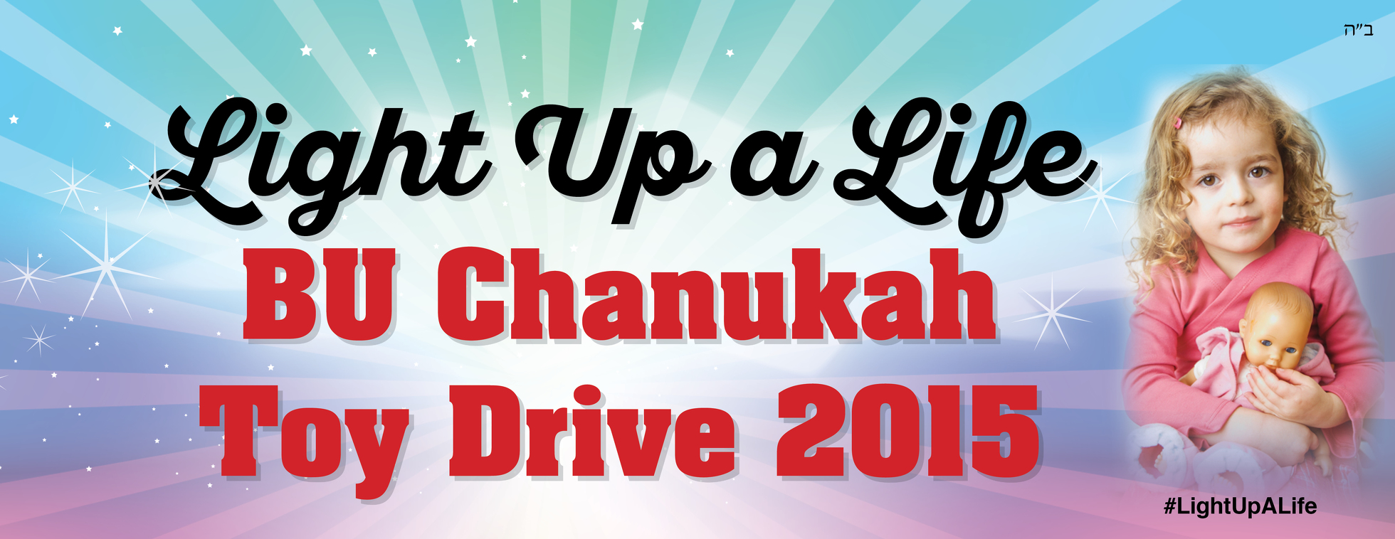 Light up a Life BU Chanukah Toy Drive 2015