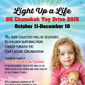 Fundraising Page: BU Chanukah Toy Drive 2016
